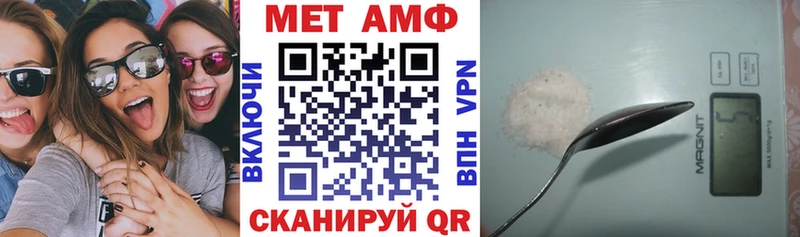 Купить закладки Ветлуга Amphetamine VHQ