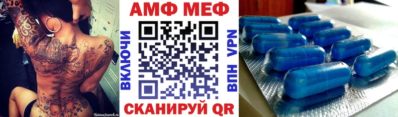 АМФЕТАМИН VHQ Ветлуга