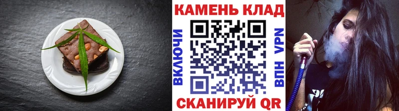 Купить где  Ветлуга  Печенье с ТГК конопля 