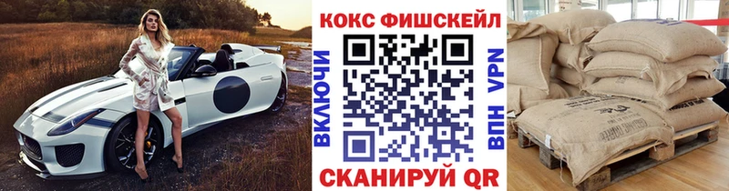 Кокаин 98%  Купить  Ветлуга 