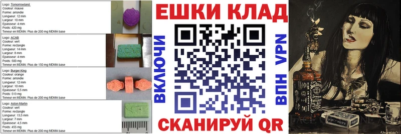 Купить где  Ветлуга  Экстази mix 