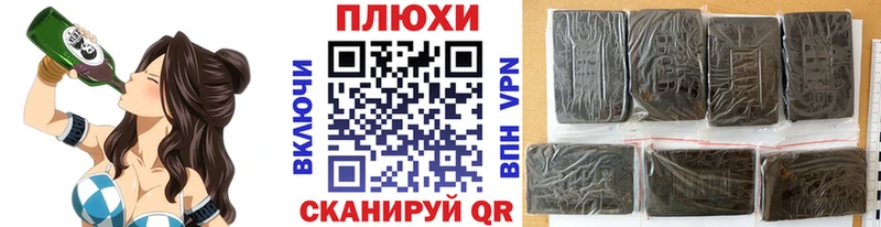Гашиш 40% ТГК Ветлуга