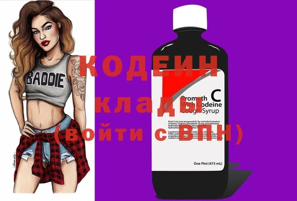 кокаин колумбия Армянск