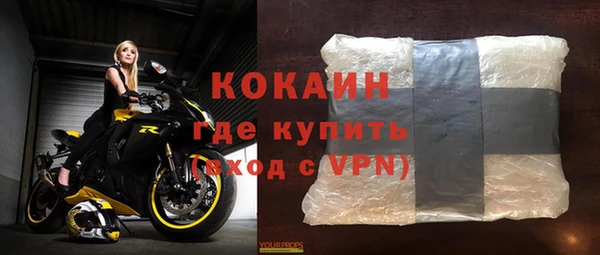 кокаин колумбия Армянск