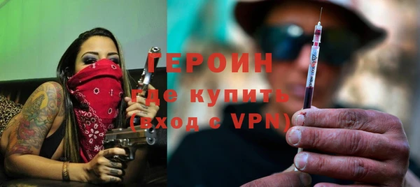 кокаин колумбия Армянск