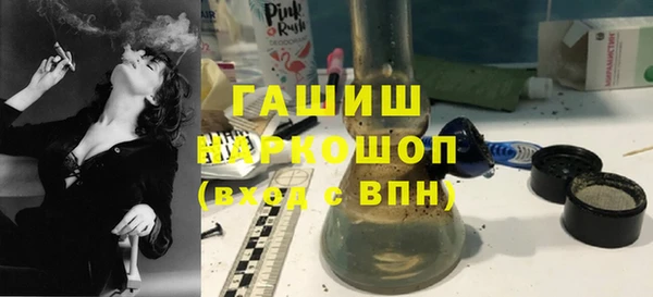 стафф Аркадак