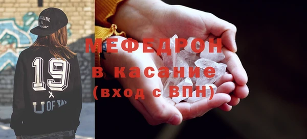 стафф Аркадак