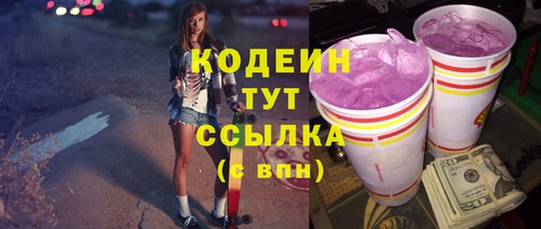 кокаин колумбия Армянск