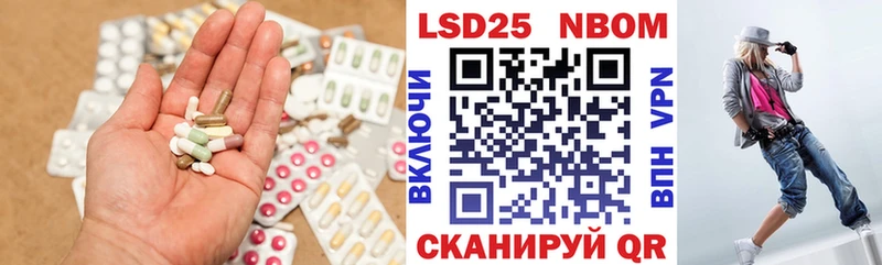 Лсд 25 экстази ecstasy  Купить закладки  Ветлуга 