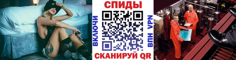 Метамфетамин Methamphetamine  Купить закладки  Ветлуга 
