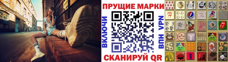 Марки 25I-NBOMe 1500мкг  Купить где  Ветлуга 